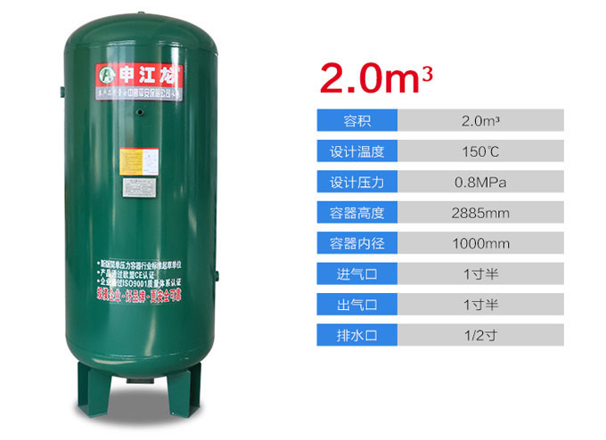 2立方储气罐.jpg