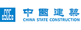 中国建设